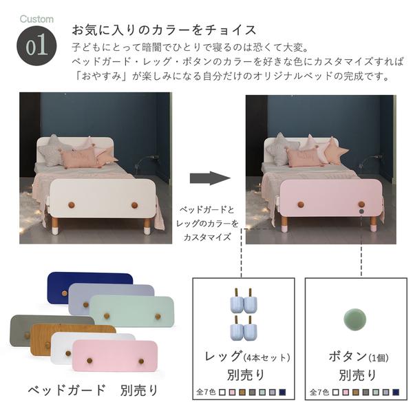 HOPPL（ホップル） ベベッド キッズ ナチュラル HK-BED-NA メーカー