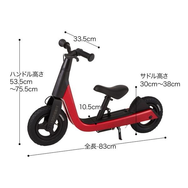 AIRBUGGY（エアバギー） キック＆スクート ルビーレッド 子供用 キック