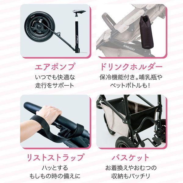 AIRBUGGY（エアバギー） ココダブルEX フロムバース アースサンド 新