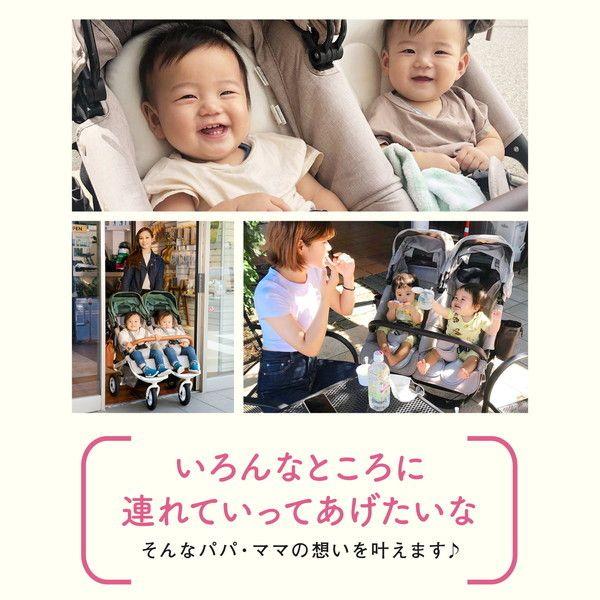 AIRBUGGY（エアバギー） ココダブルEX フロムバース ストーン 新仕様