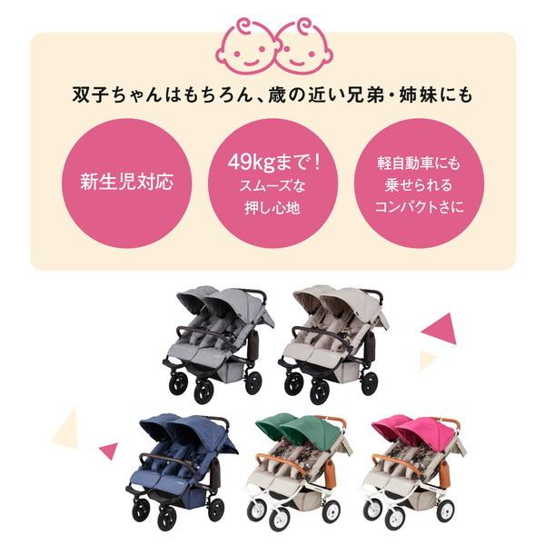 ☆予約品11月上旬発送予定☆? エアバギー ココダブルEX フロムバース 