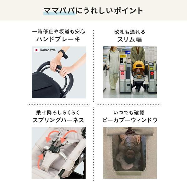 AIRBUGGY 【 開閉式フロントバー仕様 】 エアバギー ココプレミア 