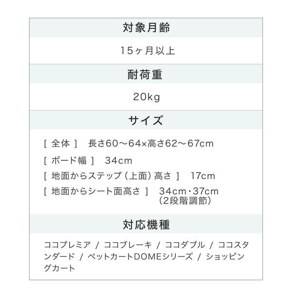 AIRBUGGY（エアバギー） 2WAYボード EX AB0313 保証期間：1年 : XPRICE