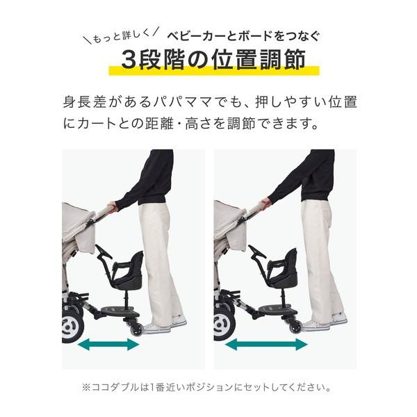 AIRBUGGY エアバギー 2WAYボード EX AB0313 保証期間：1年 : XPRICE