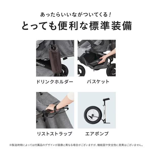 新品未使用 新型 エアバギー ココダブル フォレストモス AIRBUGGY（エアバギー） ココダブルEX フロムバース フォレストモス 新
