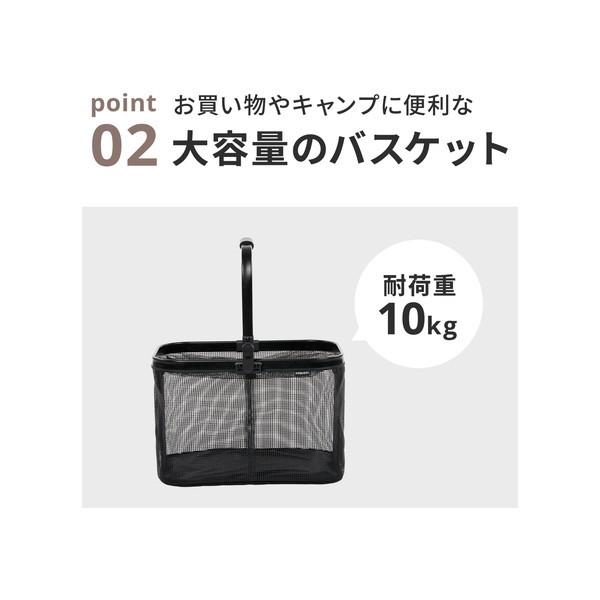 AIRBUGGY（エアバギー） マルチバスケット ブラックメッシュ AB6009