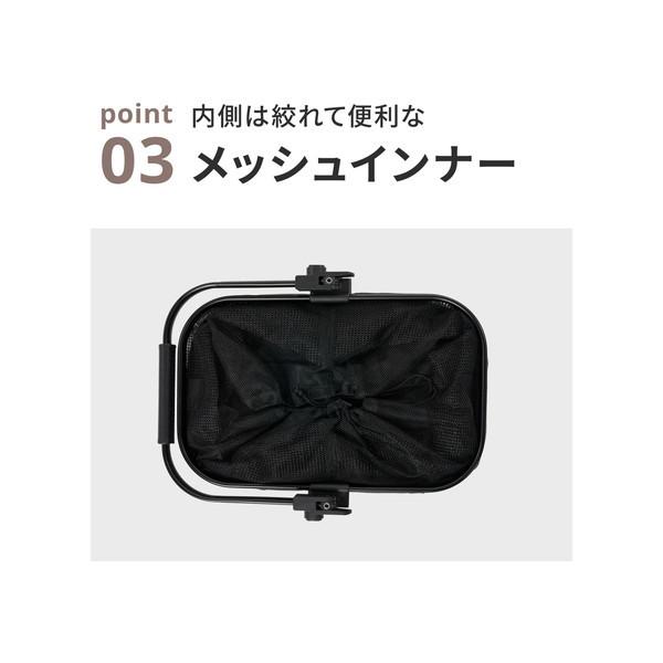 AIRBUGGY（エアバギー） マルチバスケット ブラックメッシュ AB6009