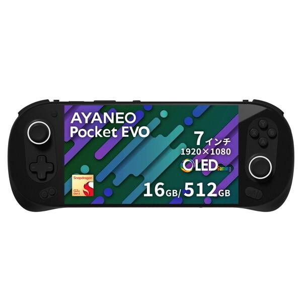 AYANEO AYAPKEVO-16512-SB POCKET EVO スターリーブラック16GB/512GB 