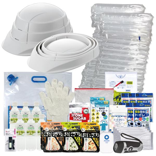 KAGA HELMET 防災グッズ セット 2人用防災リュックピックイージ