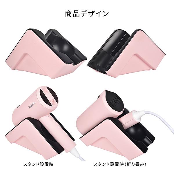 新品 Rooomy スタイリッシュスチーマー ピンク RM-SS401-P Rooomy