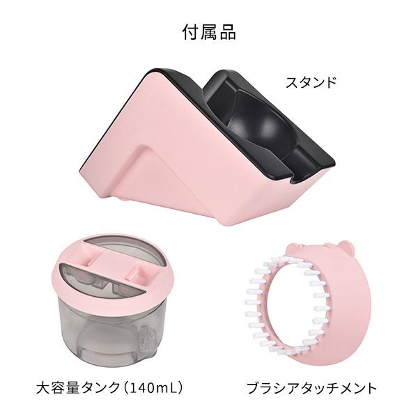 衣類スチーマー 瞬間シワ伸ばし ALOS BEAUTY TECHNOLOGY RM-SS401-P 