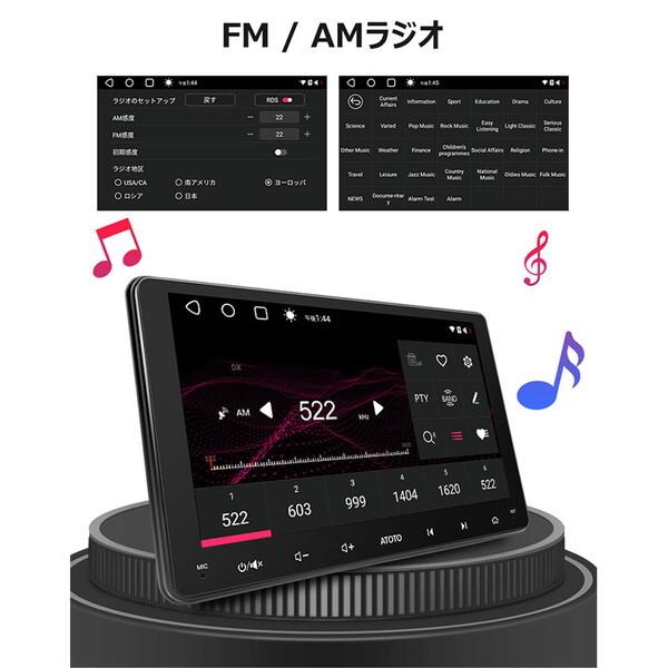 ATOTO A6G209PF A6シリーズ 9インチ Bluetooth対応 カー ATOTO A6G209PF A6シリーズ 9インチ Bluetooth対応 カー
