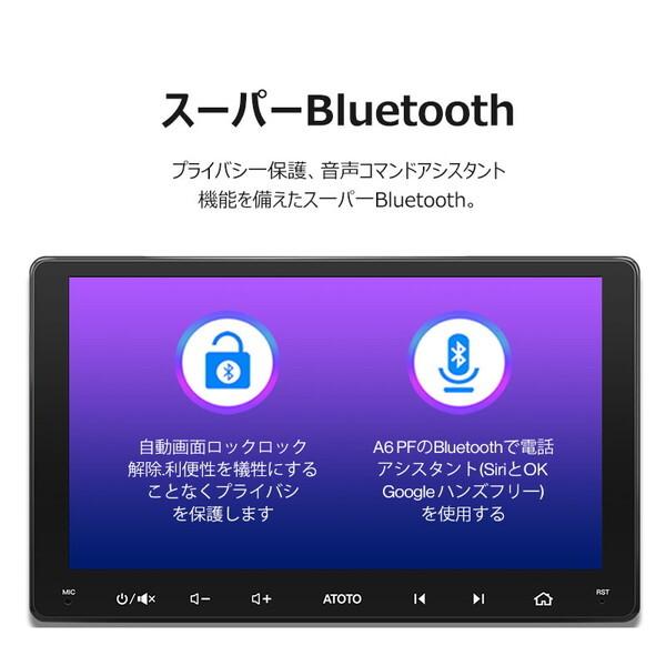 ATOTO A6G209PF A6シリーズ 9インチ Bluetooth対応 カー ATOTO A6G209PF A6シリーズ 9インチ Bluetooth対応 カー