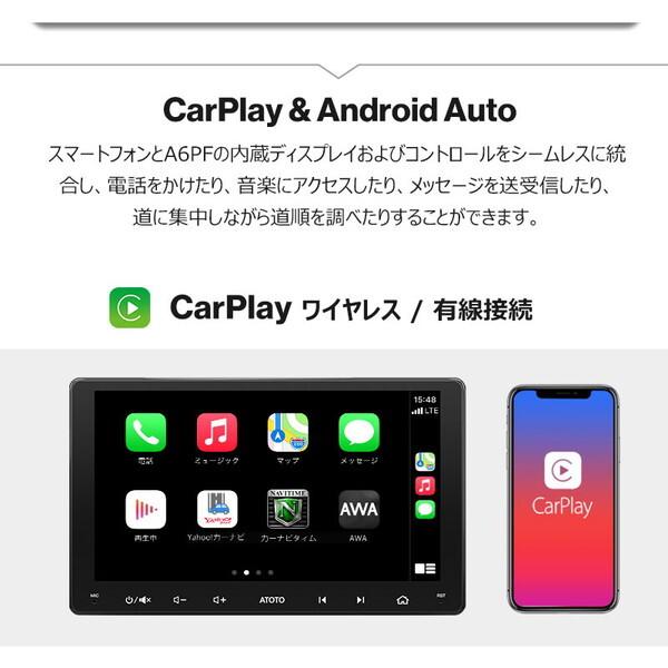 ATOTO A6G209PF A6シリーズ 9インチ Bluetooth対応 カー ATOTO A6G209PF A6シリーズ 9インチ Bluetooth対応 カー