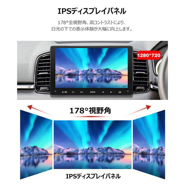 ATOTO A6G209PF A6シリーズ 9インチ Bluetooth対応 カー ATOTO A6G209PF A6シリーズ 9インチ Bluetooth対応 カー