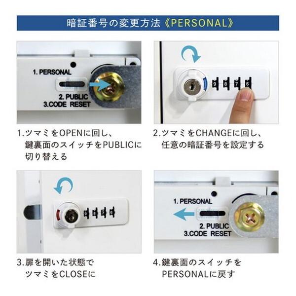 Netforce NSAFE-24-W-WH ホワイト 貴重品ロッカー 2列4段 8人用