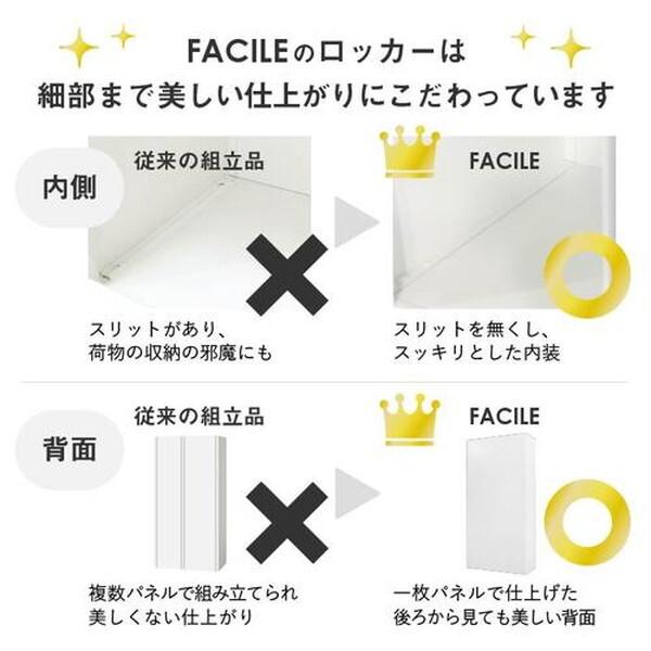 法人限定 Netforce FAC-S5-2-W-BK ブラック ファシル スリム スチールロッカー (鍵付き 5人用 1列5段) メーカー直送_4