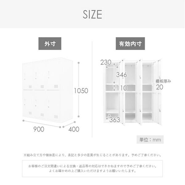 法人限定 Netforce FH-6-2-W-BK ブラック シューズロッカー 3列2段 6人用 鍵付き スチール製 (幅900mm) メーカー直送_10