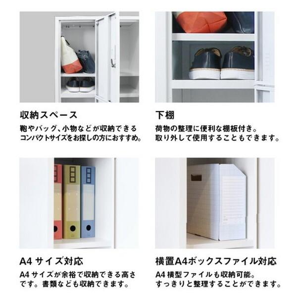 法人限定 Netforce FH-6-2-W-BK ブラック シューズロッカー 3列2段 6人用 鍵付き スチール製 (幅900mm) メーカー直送_4