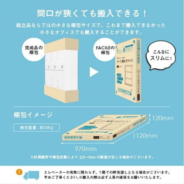 法人限定 Netforce FH-6-2-W-BK ブラック シューズロッカー 3列2段 6人用 鍵付き スチール製 (幅900mm) メーカー直送_8