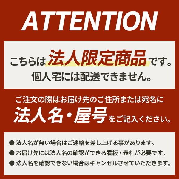 法人限定 Netforce BLAZE-2-W-BK ブラック オフィスチェア