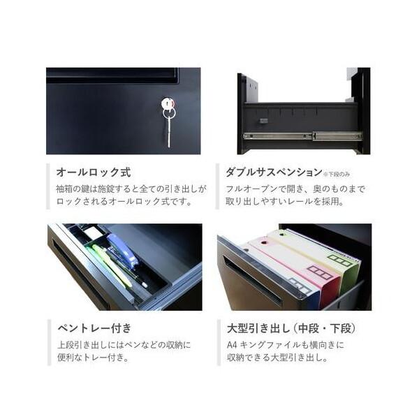 法人限定 Netforce LD-WD3B-W-BK-BK 天板ブラック 本体ブラック 3段脇机 メーカー直送_2