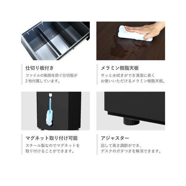 法人限定 Netforce LD-WD3B-W-BK-BK 天板ブラック 本体ブラック 3段脇机 メーカー直送_3