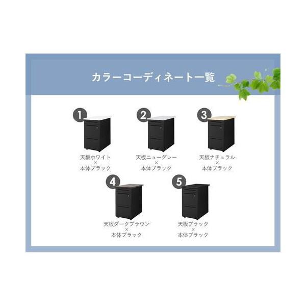法人限定 Netforce LD-WD3B-W-BK-BK 天板ブラック 本体ブラック 3段脇机 メーカー直送_5