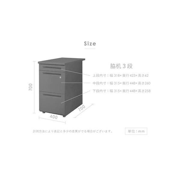 法人限定 Netforce LD-WD3B-W-BK-BK 天板ブラック 本体ブラック 3段脇机 メーカー直送_6