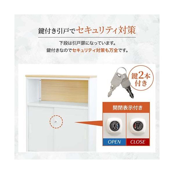 法人限定 Netforce WPC-08-W-WH ホワイト ワークプロ キャビネット 天板・幕板なし シリンダー錠 スチール 書庫 メーカー直送_5