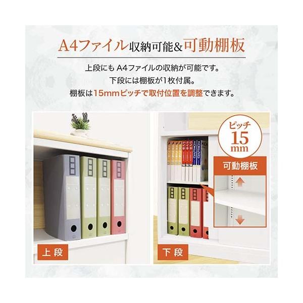 法人限定 Netforce WPC-08-W-WH ホワイト ワークプロ キャビネット 天板・幕板なし シリンダー錠 スチール 書庫 メーカー直送_6