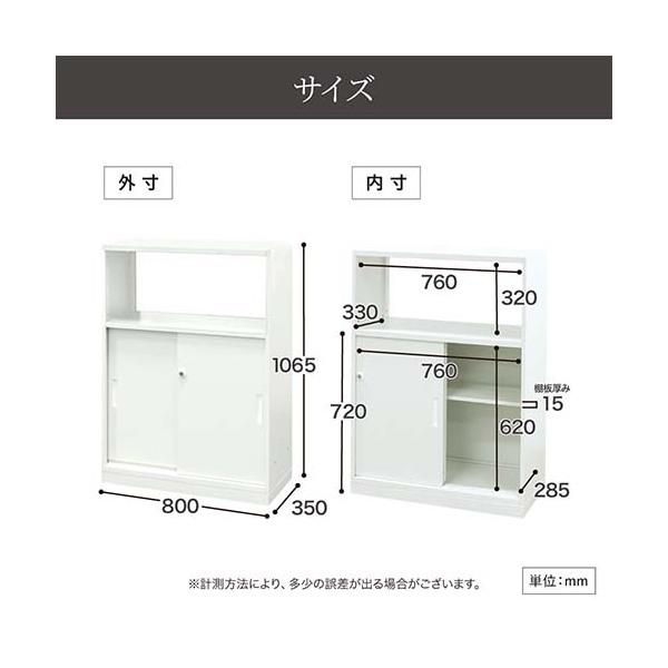 法人限定 Netforce WPC-08-W-WH ホワイト ワークプロ キャビネット 天板・幕板なし シリンダー錠 スチール 書庫 メーカー直送_7