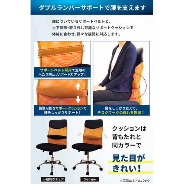 Netforce SSP-HU-W-BK ブラック S-shape(エスシェイプ) オフィスチェア