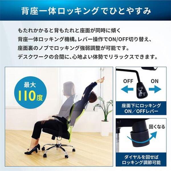 Netforce SSP-HU-W-BK ブラック S-shape(エスシェイプ) オフィスチェア