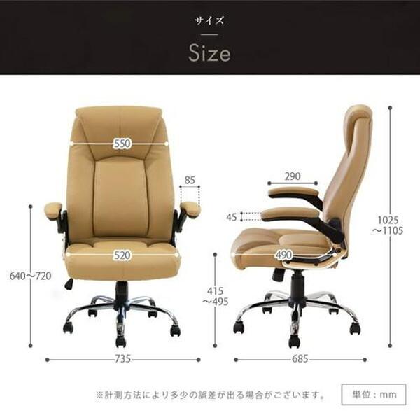 法人限定 Netforce LYS-1-W-BK ブラック 社長椅子 オフィスチェア