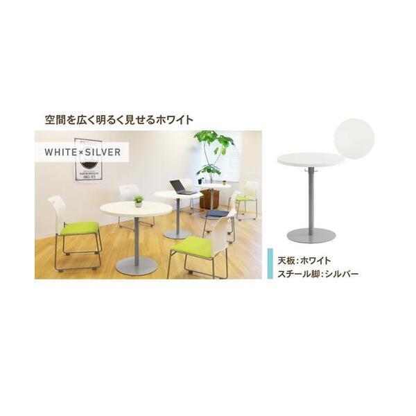 法人限定 Netforce GLC-R80-W-BKNA ナチュラル天板/ブラック脚 カフェ