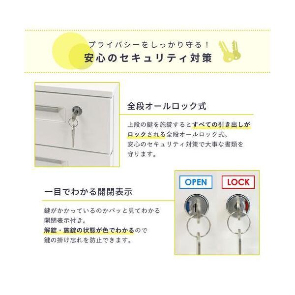 法人限定 Netforce LSW-S3-W-WH ホワイト スチールワゴン3段 シリンダー錠 メーカー直送_2