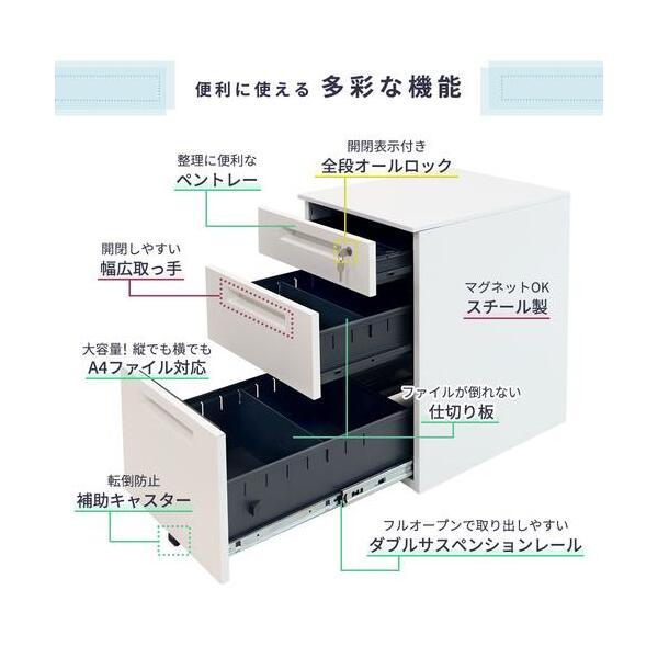 法人限定 Netforce LSW-S3-W-BK ブラック スチールワゴン3段 シリンダー錠 メーカー直送_1