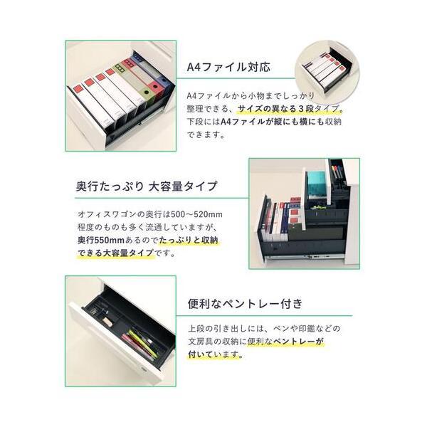 法人限定 Netforce LSW-S3-W-BK ブラック スチールワゴン3段 シリンダー錠 メーカー直送_6