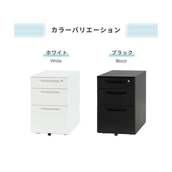 法人限定 Netforce LSW-S3-W-BK ブラック スチールワゴン3段 シリンダー錠 メーカー直送_7