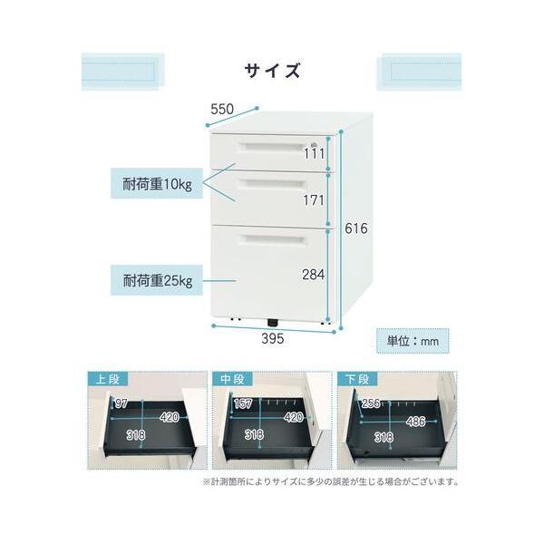 法人限定 Netforce LSW-S3-W-BK ブラック スチールワゴン3段 シリンダー錠 メーカー直送_8