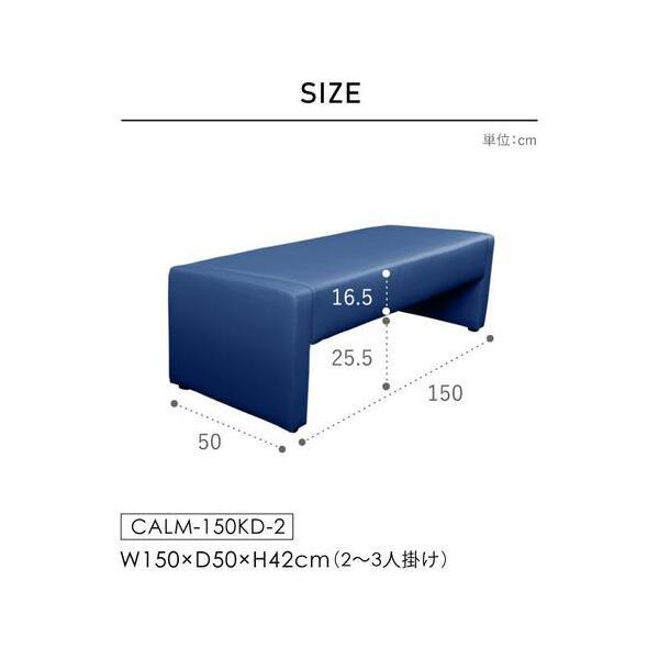 法人限定 Netforce CALM-150KD-2-W-BK ブラック CALM (カルム) デザインベンチ W1500 メーカー直送_7