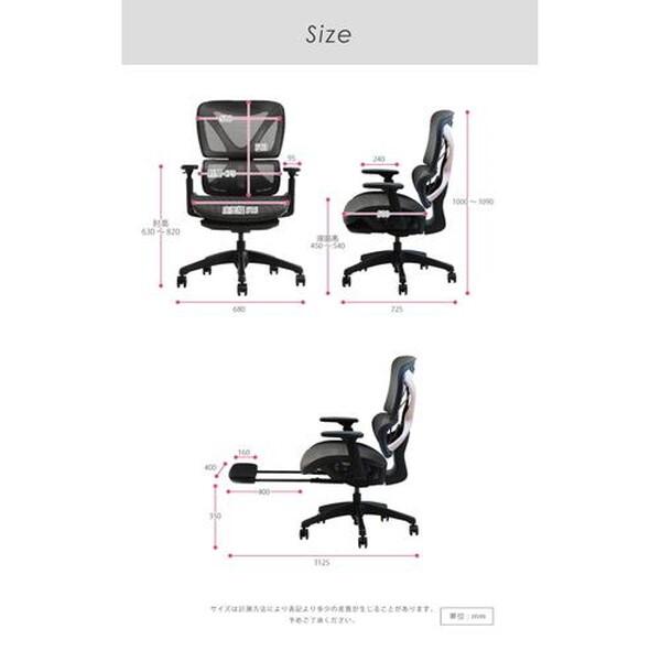 Netforce DX-1-BK-W-GY ローズグレー ダイナミクスエックスチェア