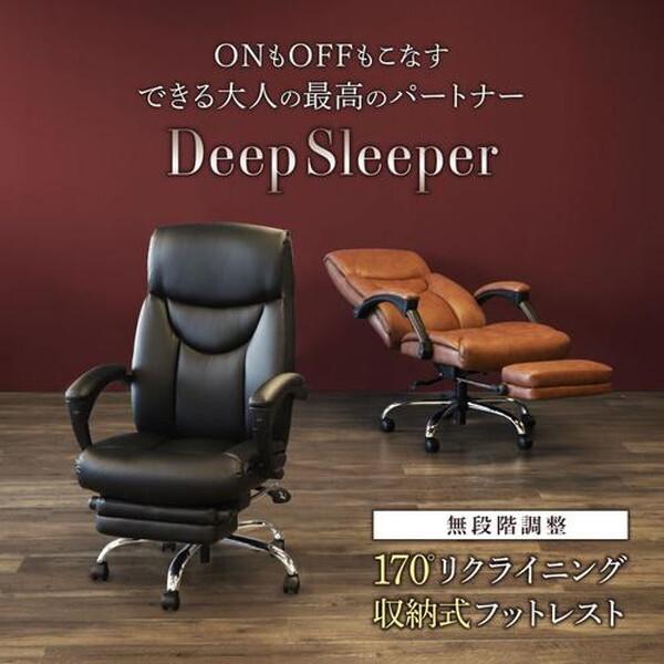 法人限定 Netforce DPS-1-W-BR ダークブラウン DeepSleeper