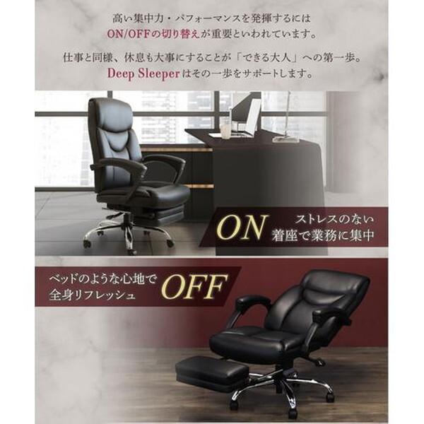 法人限定 Netforce DPS-1-W-BR ダークブラウン DeepSleeper