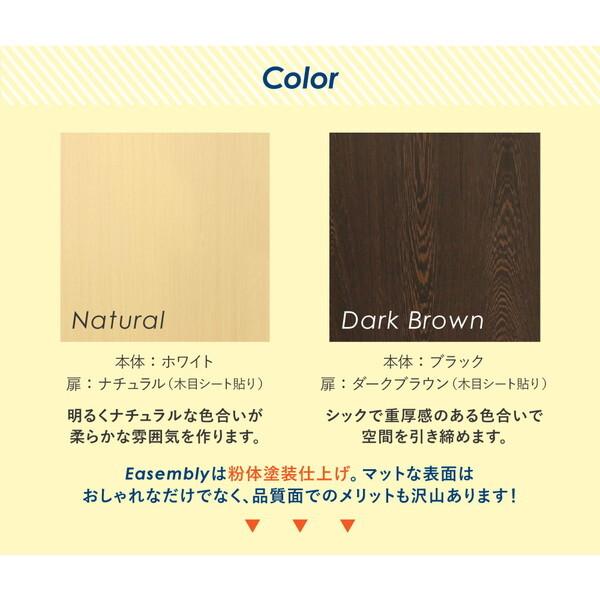 法人限定 Netforce EA-8040-2R-C-W-NA ナチュラル 両開き書庫 2段 (H750) メーカー直送_10