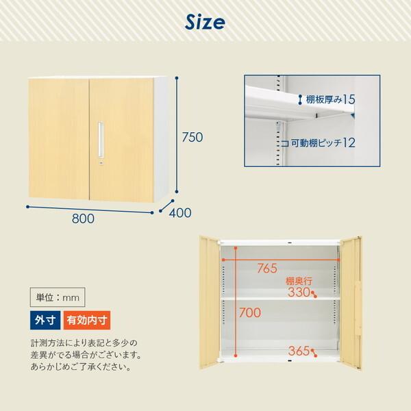 法人限定 Netforce EA-8040-2R-C-W-NA ナチュラル 両開き書庫 2段 (H750) メーカー直送_12