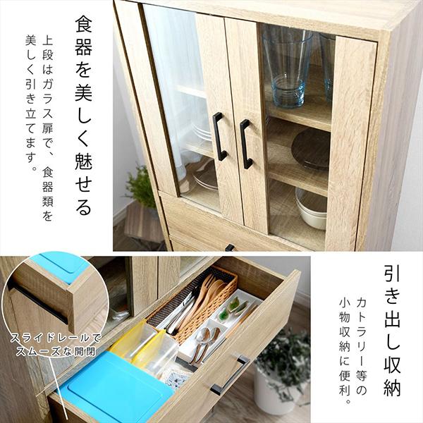食器棚120cm WN ウォールナット リーテンスタッド LSD-06-0002 食器棚120cm WN ウォールナット リーテンスタッド LSD-06-0002