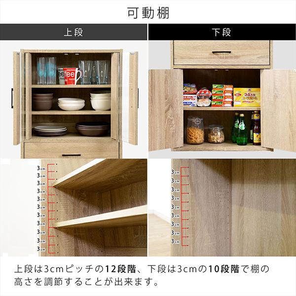 食器棚120cm WN ウォールナット リーテンスタッド LSD-06-0002 食器棚120cm WN ウォールナット リーテンスタッド LSD-06-0002