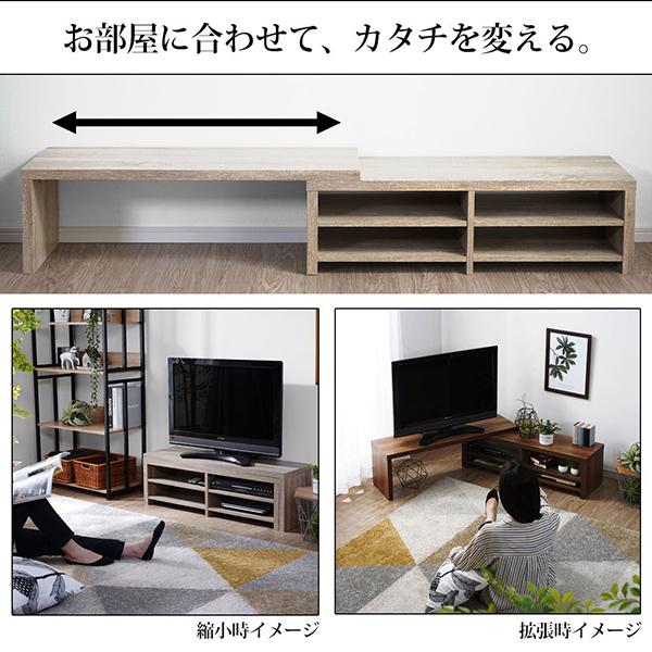 【特価商品】リーテンスタッド 伸縮テレビ台 テレビボード レイアウト自由 幅10 Amazon｜リーテンスタッド 伸縮テレビ台 テレビボード レイアウト自由